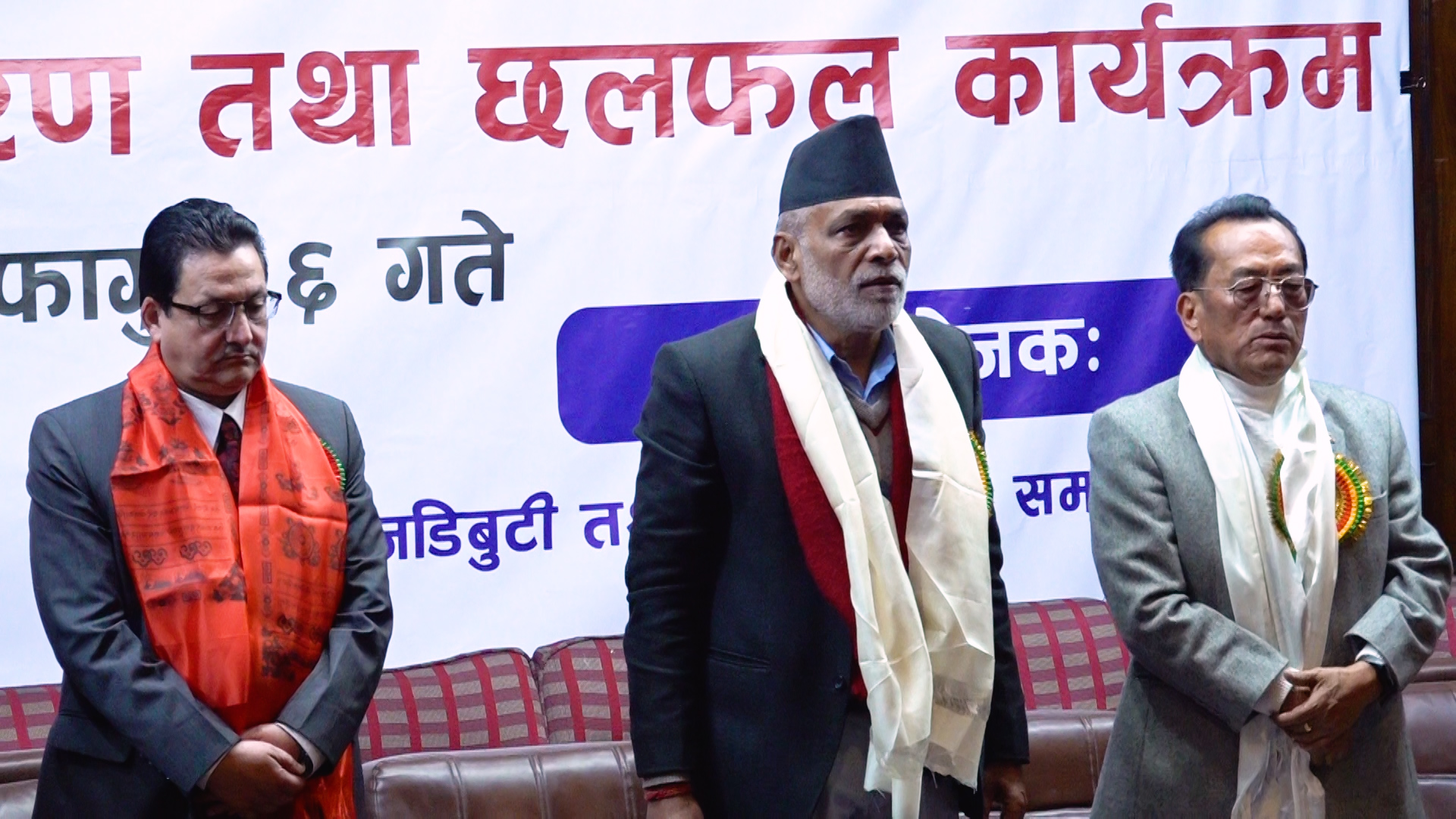 जैविक स्रोतहरुको संरक्षण र व्यवस्थापनमा राज्यको ध्यान गएन – मन्त्री अधिकारी