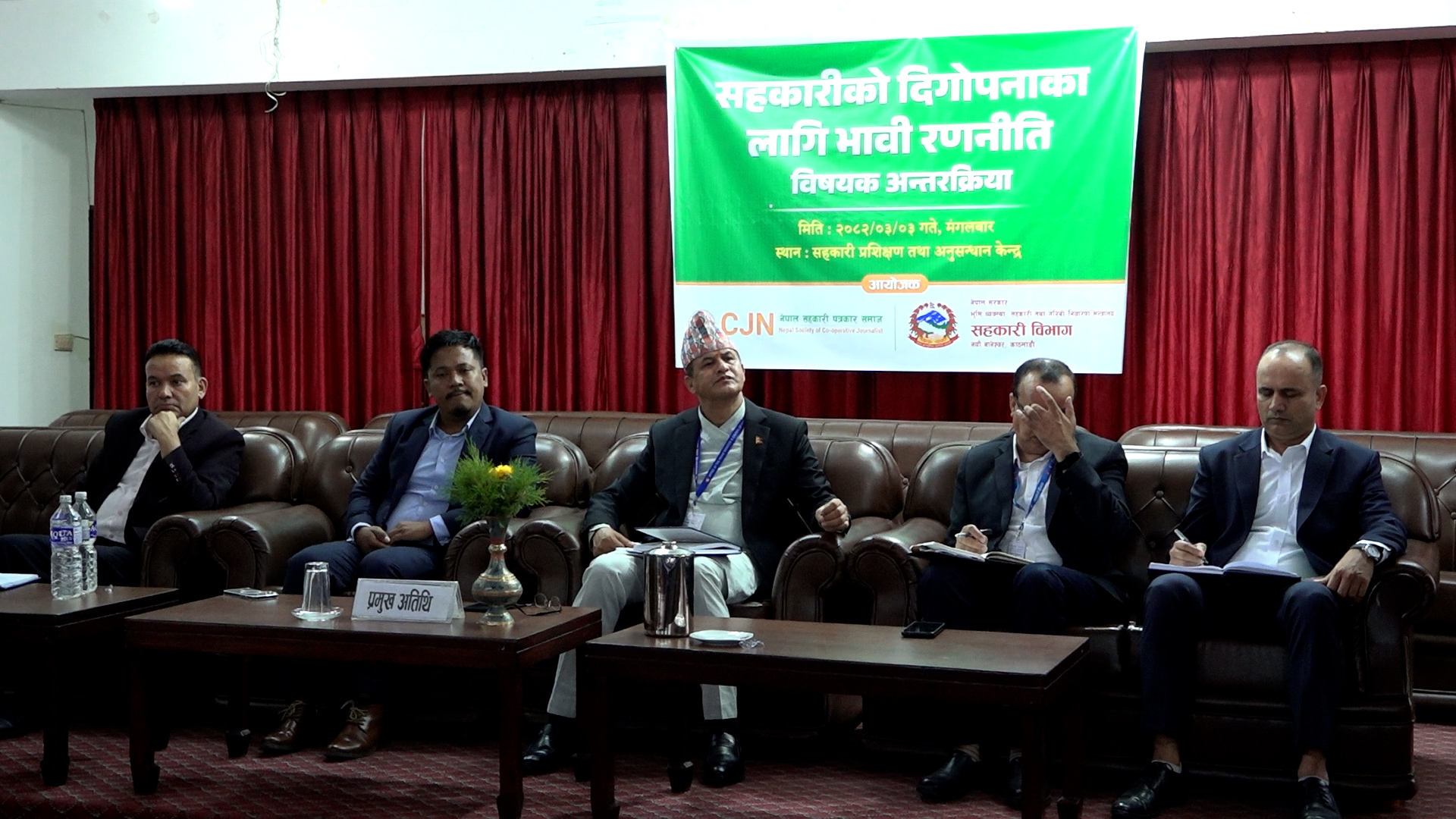 ‘सहकारीलाई अवरोध होइन, सहयोग आवश्यक’