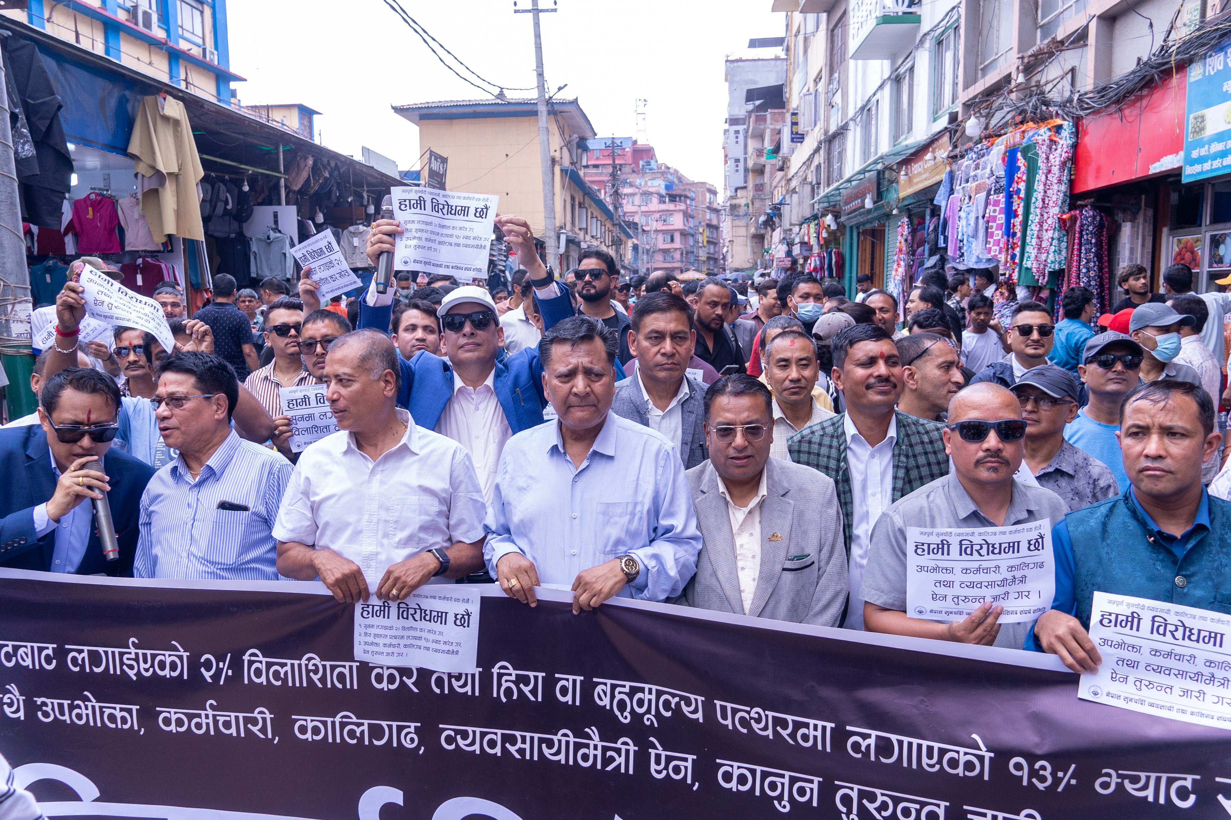 सरकारको नयाँ प्रावधान अनुसार सुनचाँदी व्यवसाय गर्न सकिदैन् : मणिकरत्न शाक्य