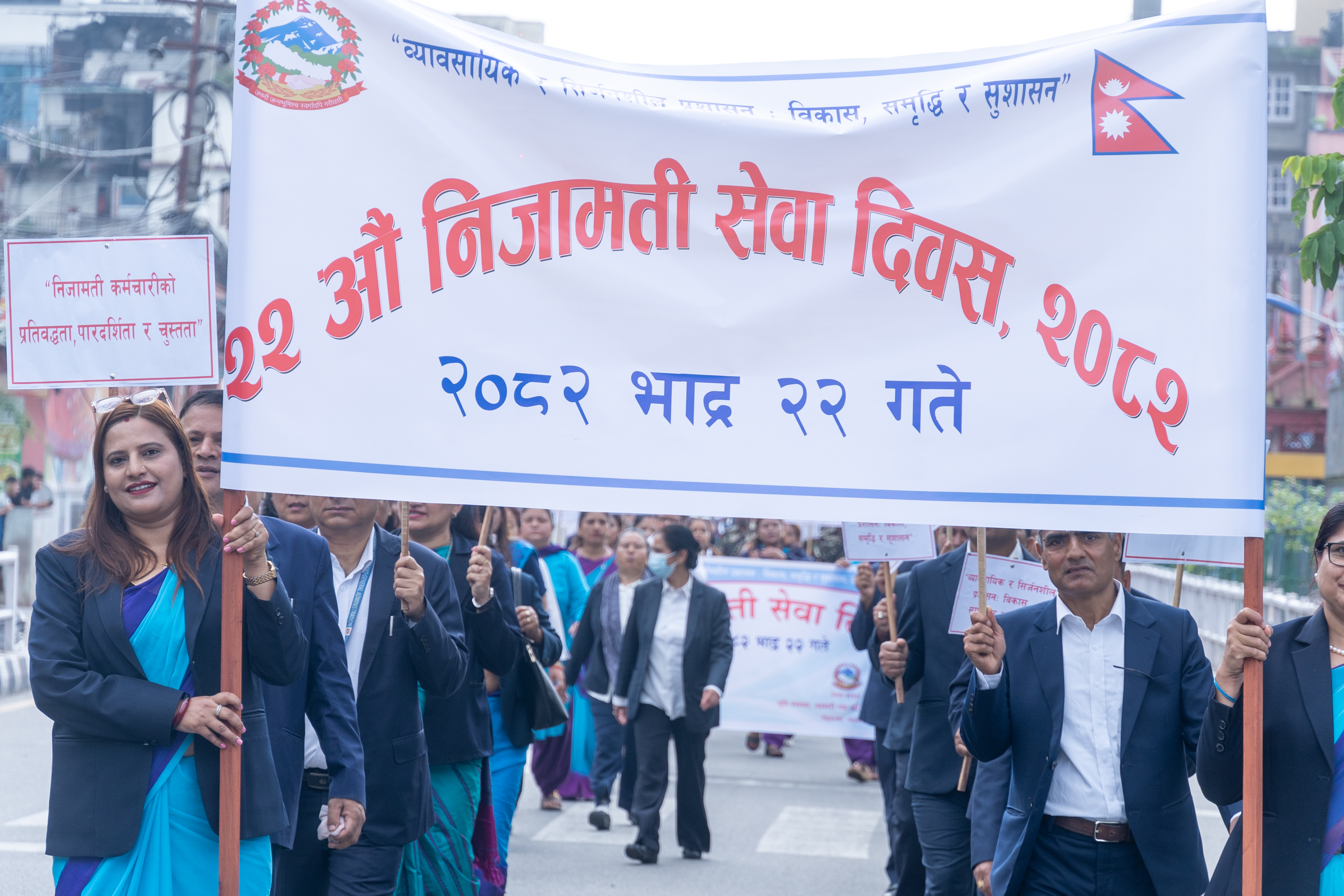 निजामती दिवसका अवसरमा प्रभातफेरी (तस्बिरहरु)