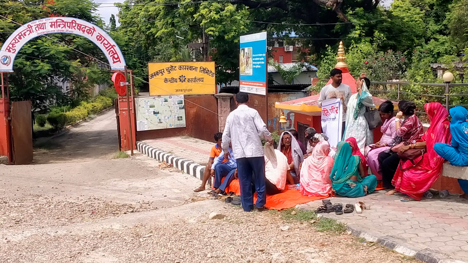 मुख्यमन्त्री कार्यालय अगाडि सहिद परिवारका सदस्यहरु धर्नामा