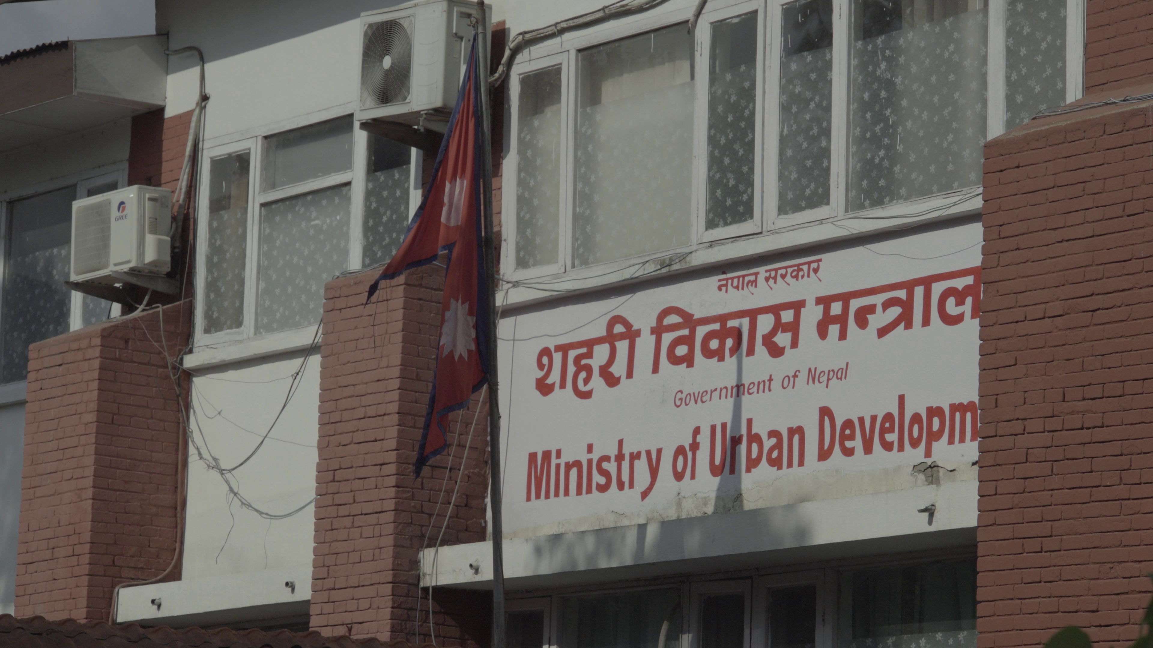 शहरी विकास मन्त्रालय अब पेपरलेस, अनधिकृत गाडी प्रयोगमा रोक