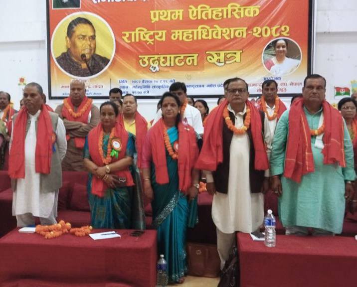 समाजवादी महिला संघ, नेपालको अध्यक्षमा निर्मला यादव निर्वाचित
