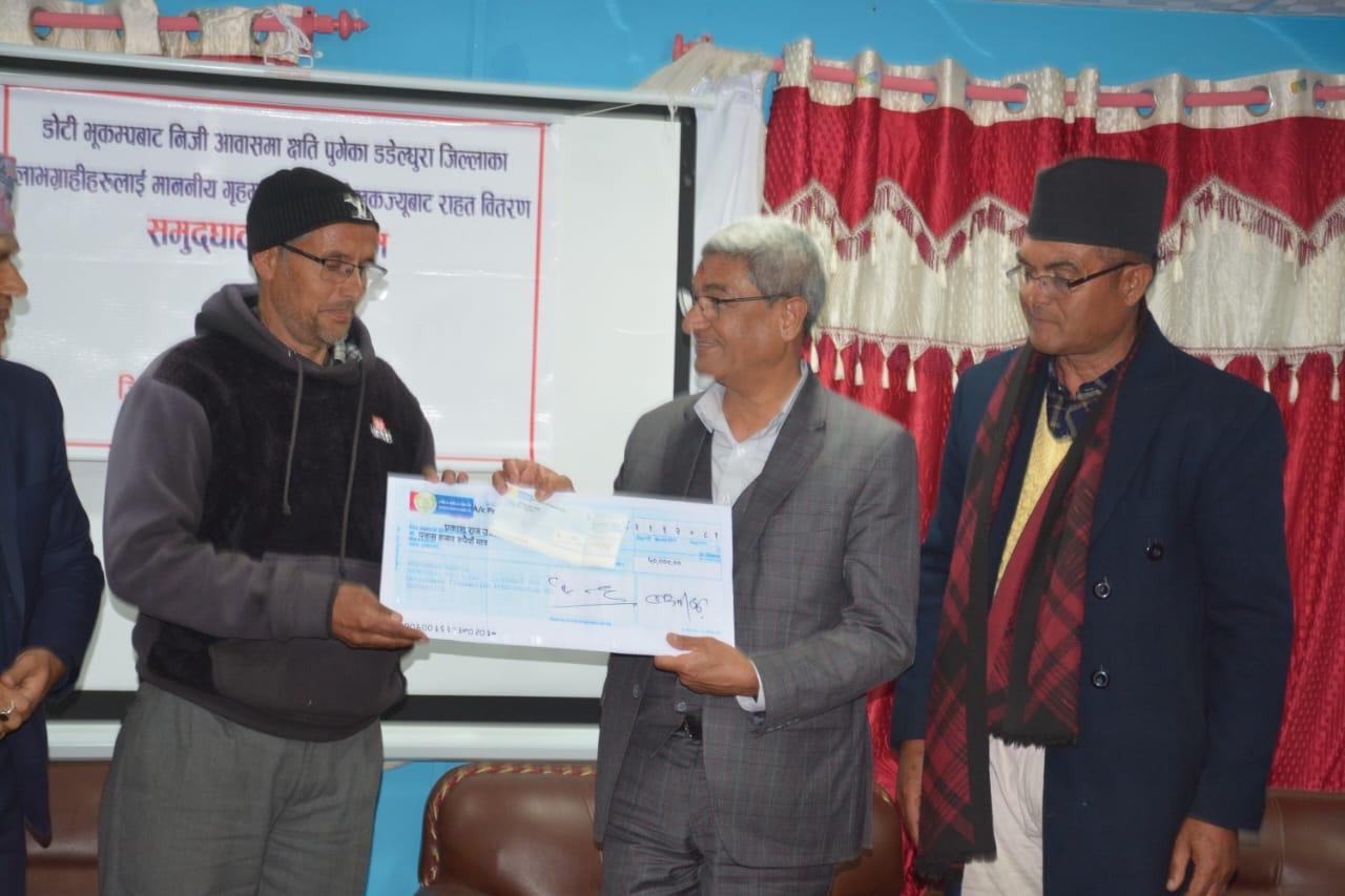 डडेल्धुरा पुगेर गृहमन्त्री लेखकले सुरु गरे भूकम्प पीडितलाई लाभग्राही अनुदान हस्तान्तरण