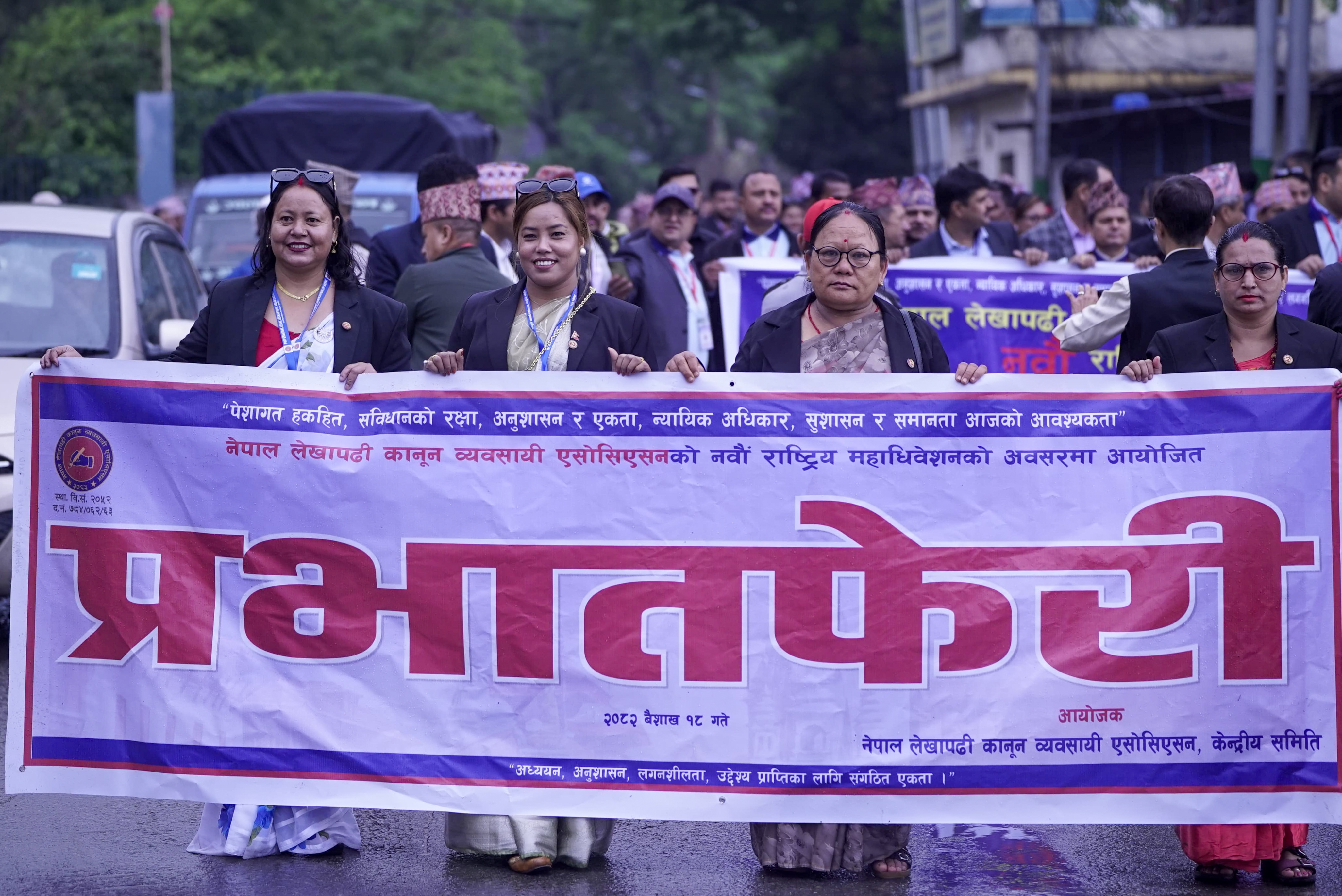 झरीमा लेखापढी व्यवसायीको प्रभातफेरी (तस्विरहरु)