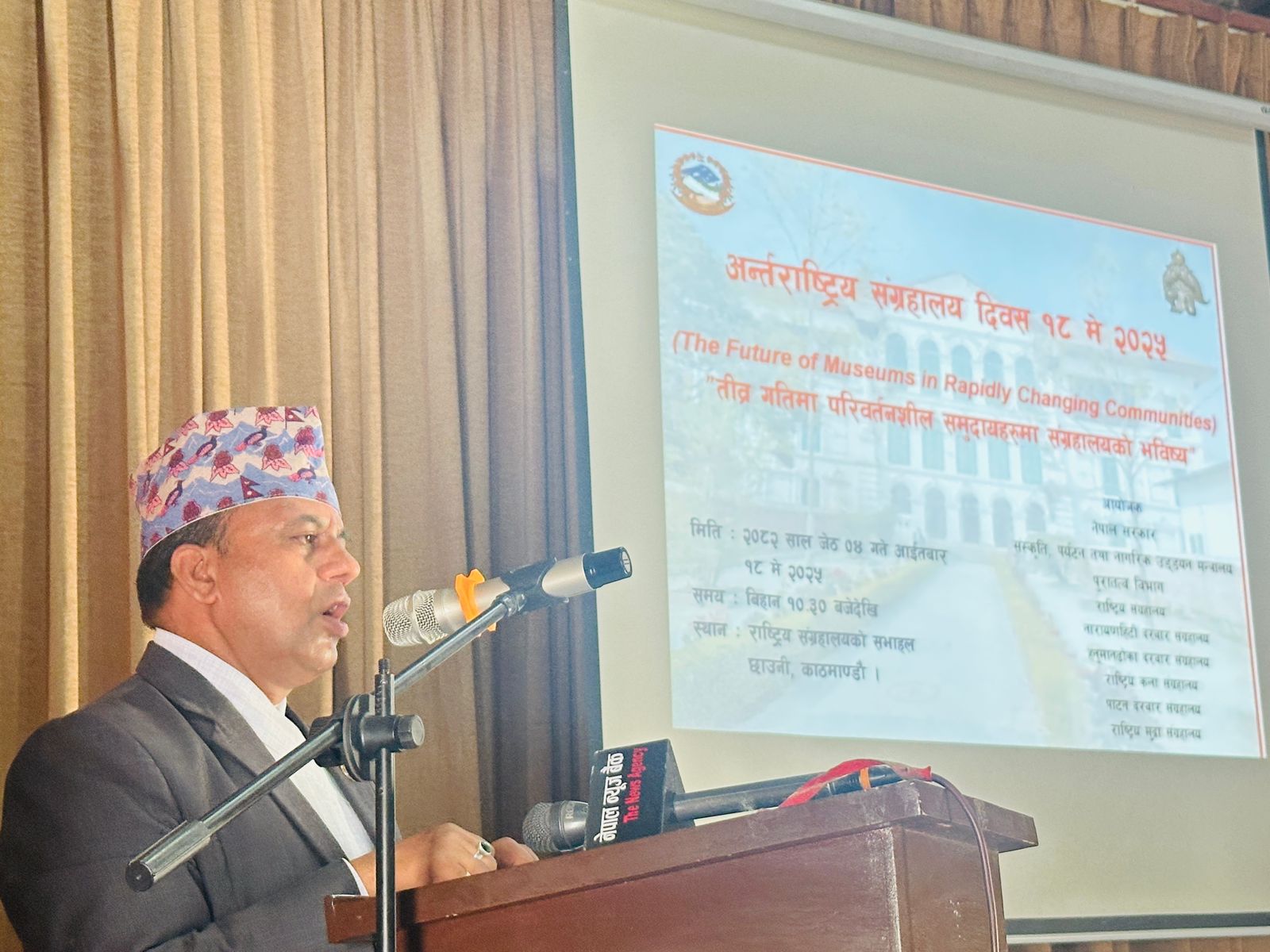समुदायहरू परिवर्तन भइरहँदा हाम्रा संस्कृति, इतिहास र सम्पदाहरू लोप हुने चिन्ता बढ्दो छ :  मन्त्री पाण्डे