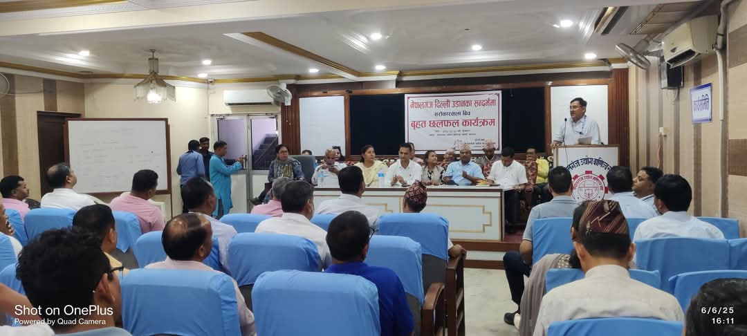 नेपालगञ्ज दिल्ली उडानका लागि प्रधानमन्त्री कार्यालय र पर्यटन मन्त्रालयको ध्यानाकर्षण गराइने