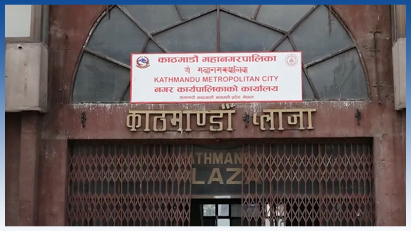 पहिलो चौमासिकमा काठमाडौं महानगरपालिकाको खर्च १२.९४ प्रतिशत