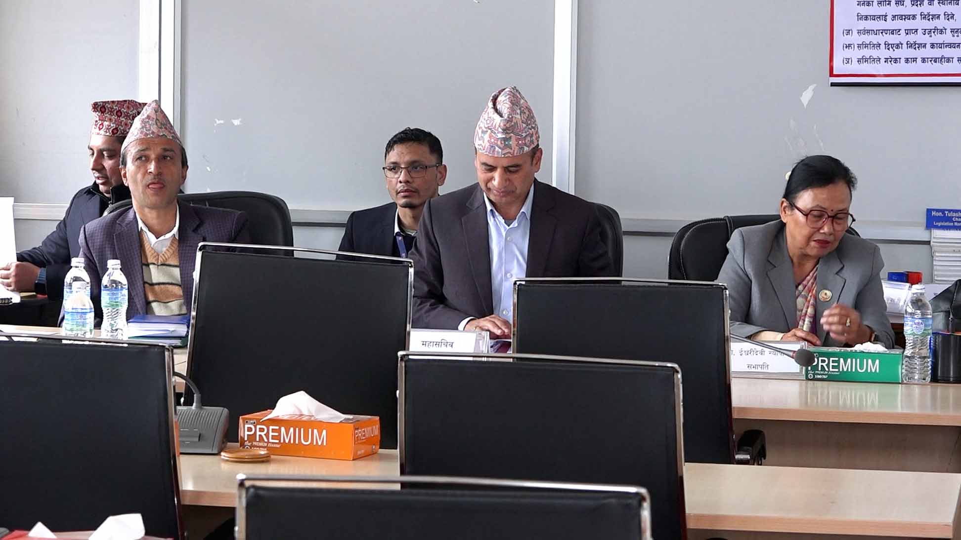 न्याय परिषद् सदस्यमा प्रस्तावित खड्काको सुनुवाइ सुरु