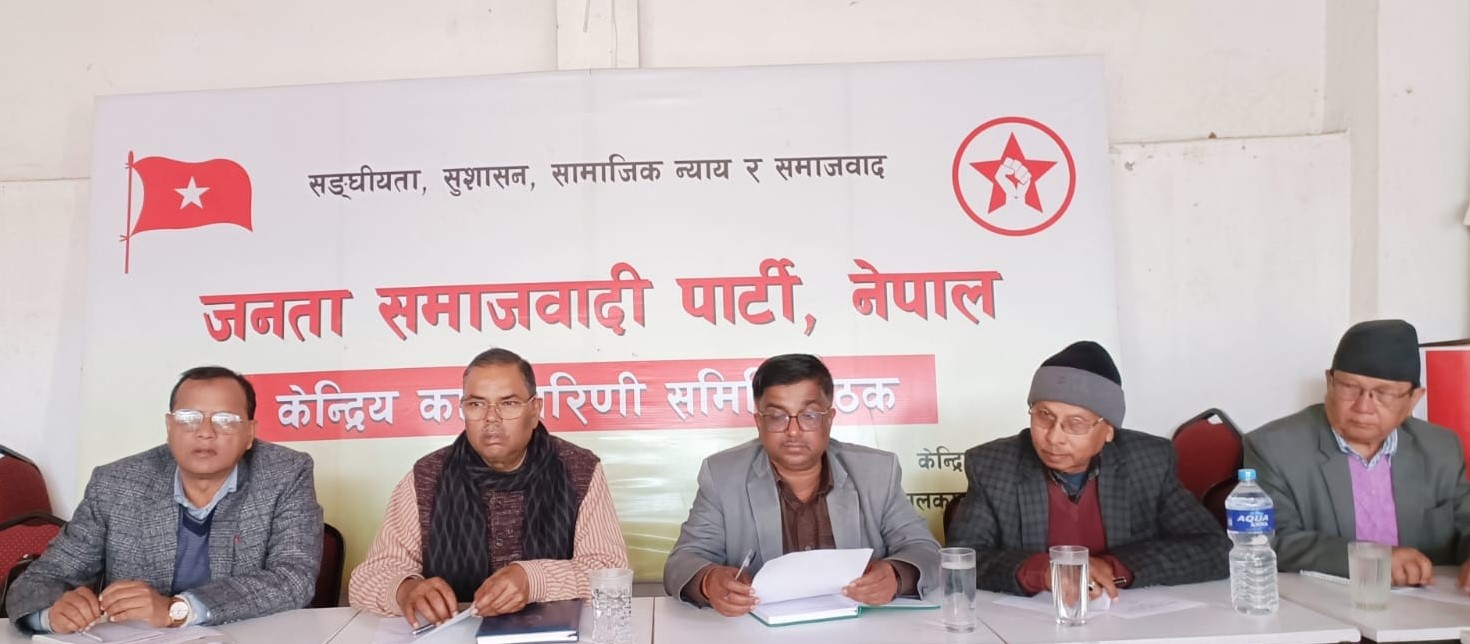 स्ववियु निर्वाचनका लागि जसपा नेपालको टास्क फोर्स गठन, तोकियो केन्द्रीय नेतालाई जिम्मेवारी