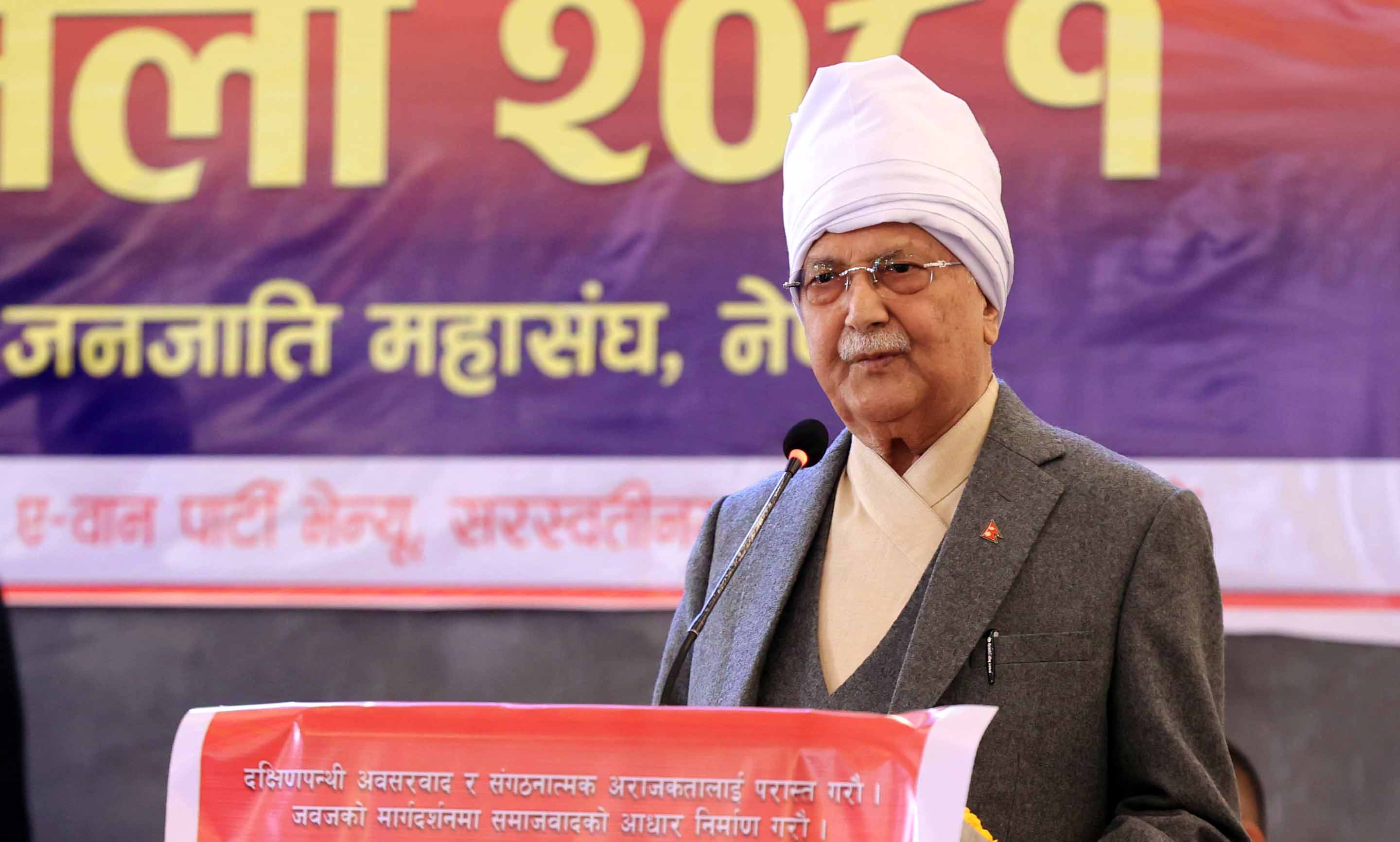 राष्ट्रिय एकता हाम्रो मूल मन्त्र हो: प्रधानमन्त्री