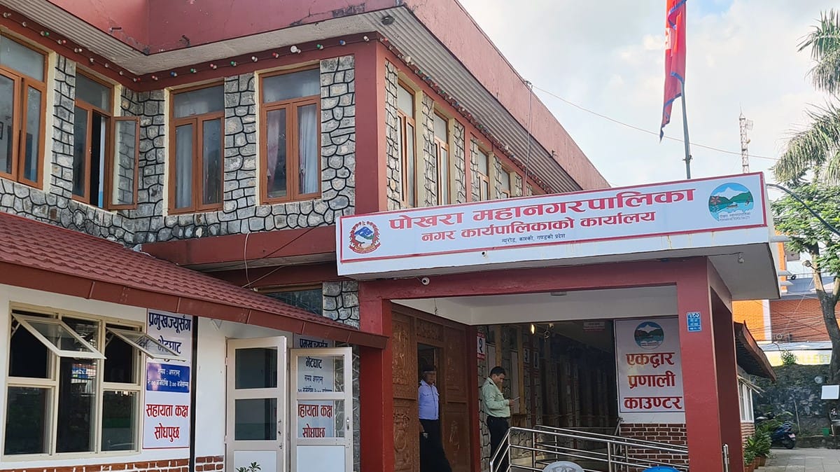 कोटीहोम बिबाद : पोखरा महानगरले सशर्त वार्ता गर्न खटायो, एमाले र कांग्रेस संसदीय दलका नेता