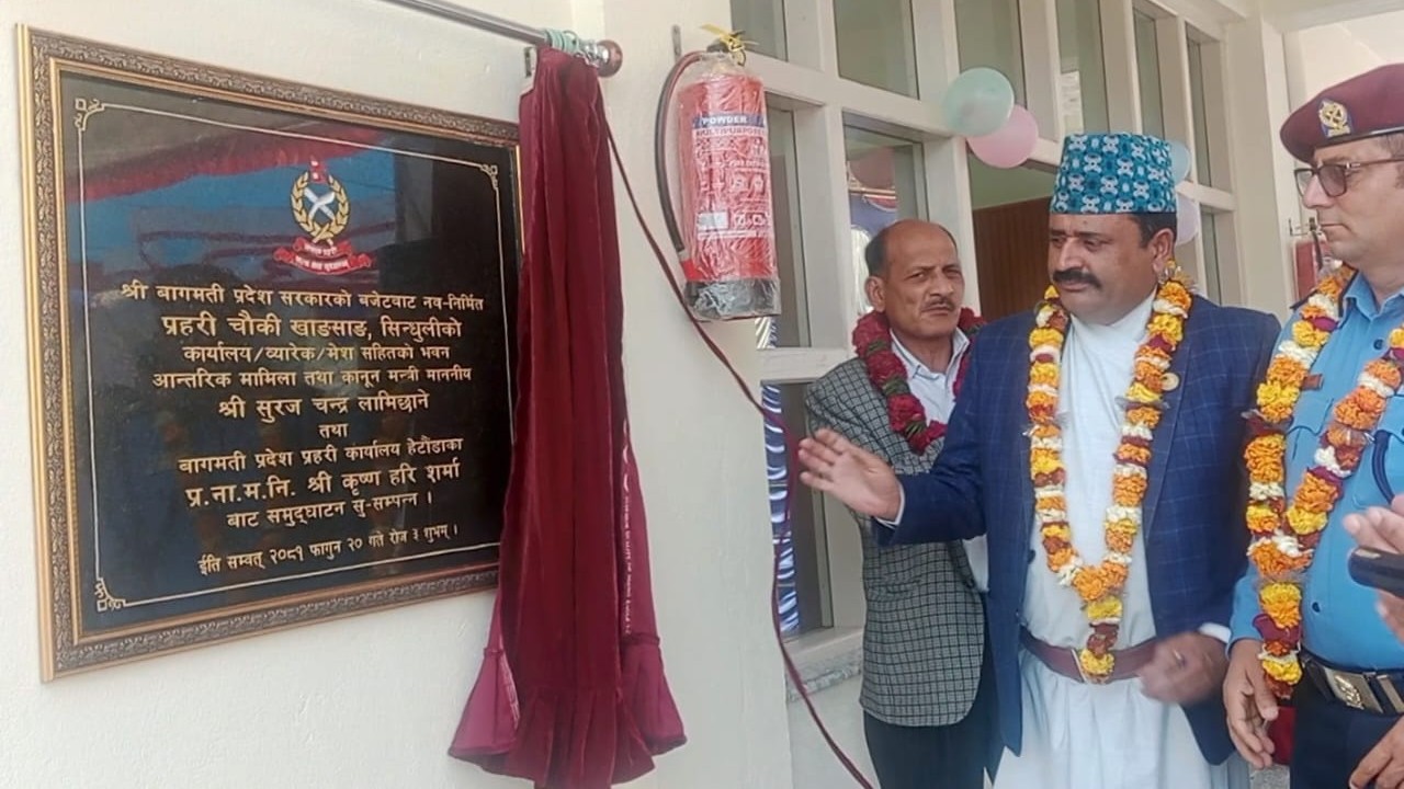 सिन्धुलीको खाङ्साङमा बन्यो प्रहरीको आफ्नै भवन