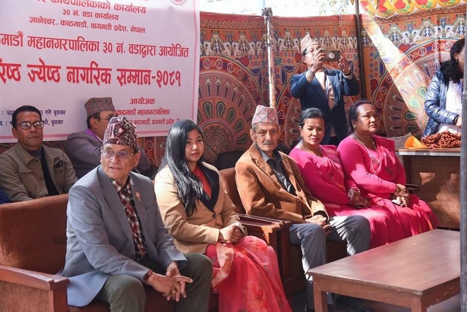 अहिले प्राप्त भएको सुख, सुविधा तथा विकासमा ज्येष्ठ नागरिकहरूको ठुलो भूमिका छ : उपप्रमुख डंगोल