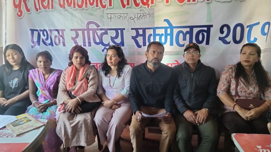 चुरे बचाउन पुन: आन्दोलनको घोषणा