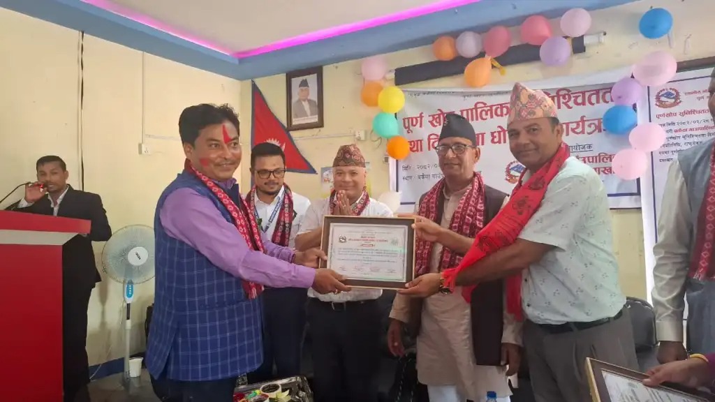 बकैया गाउँपालिका पूर्णखोप सुनिश्चिता तथा दिगोपना घोषणा