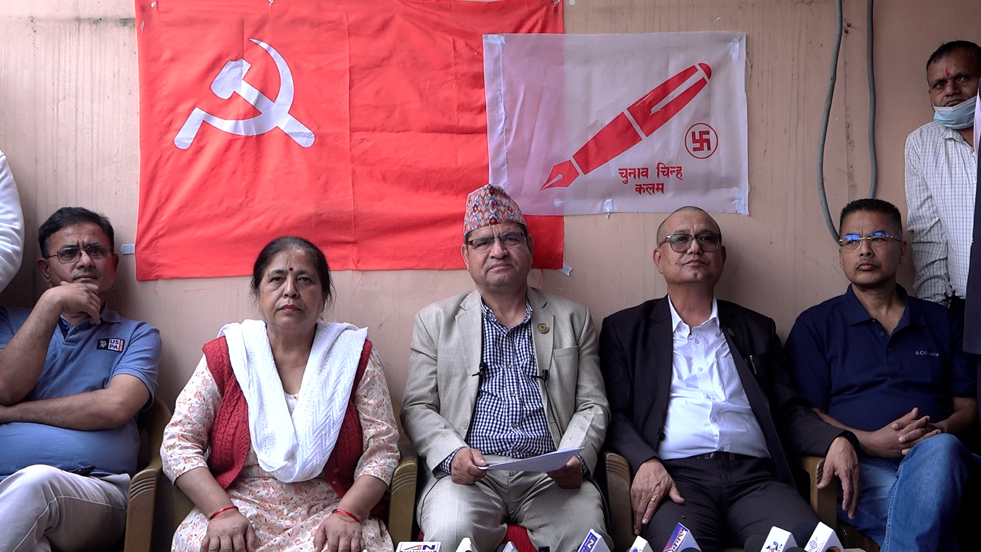 शुक्रबारको घट्नाप्रति नेकपा एसको आपत्ति, पत्रकार हत्यारालाई कारवाहीको माग