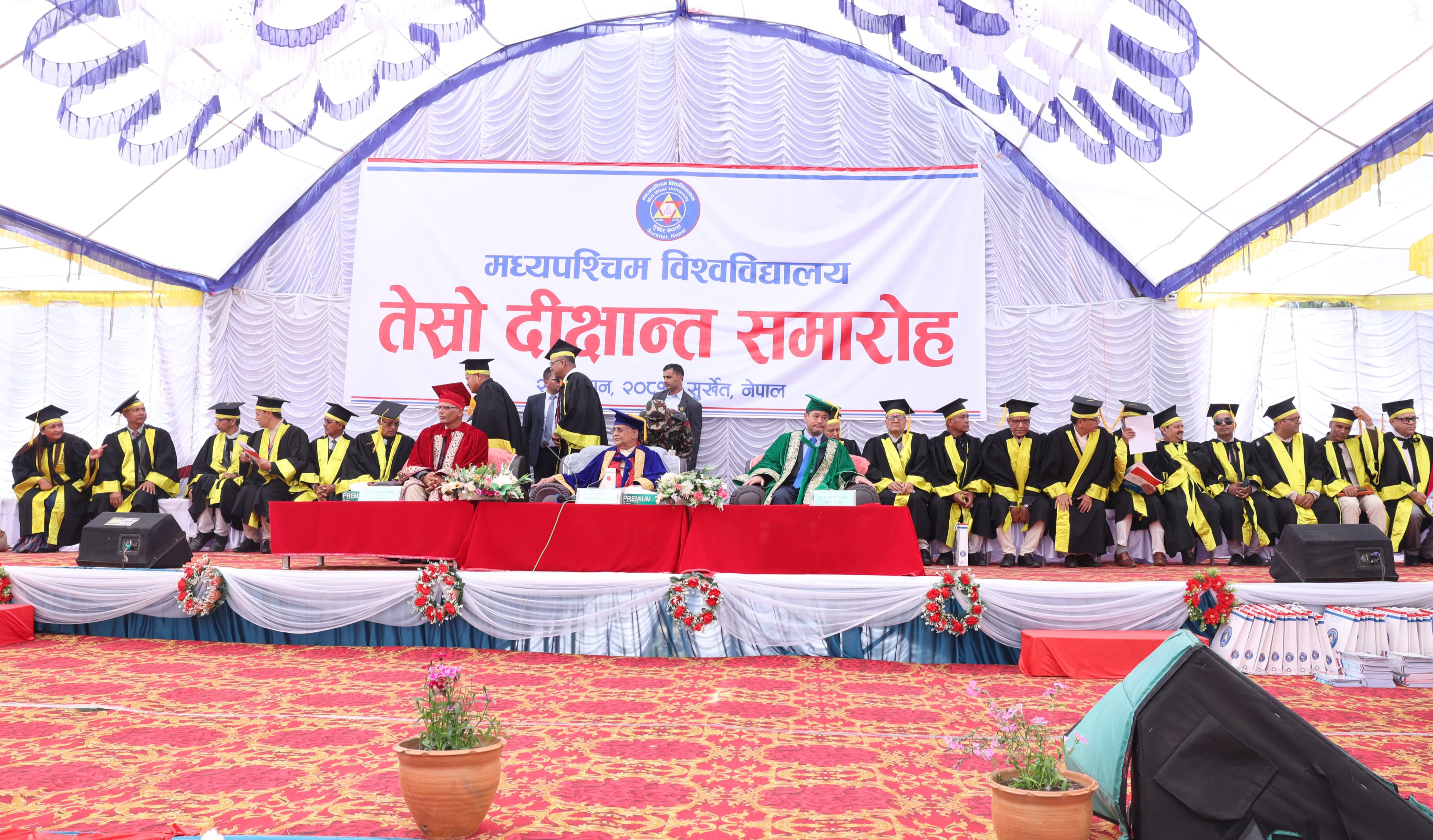 मध्यपश्चिम विश्वविद्यालयका ३ हजार ८ सय ४१ विद्यार्थी दीक्षित