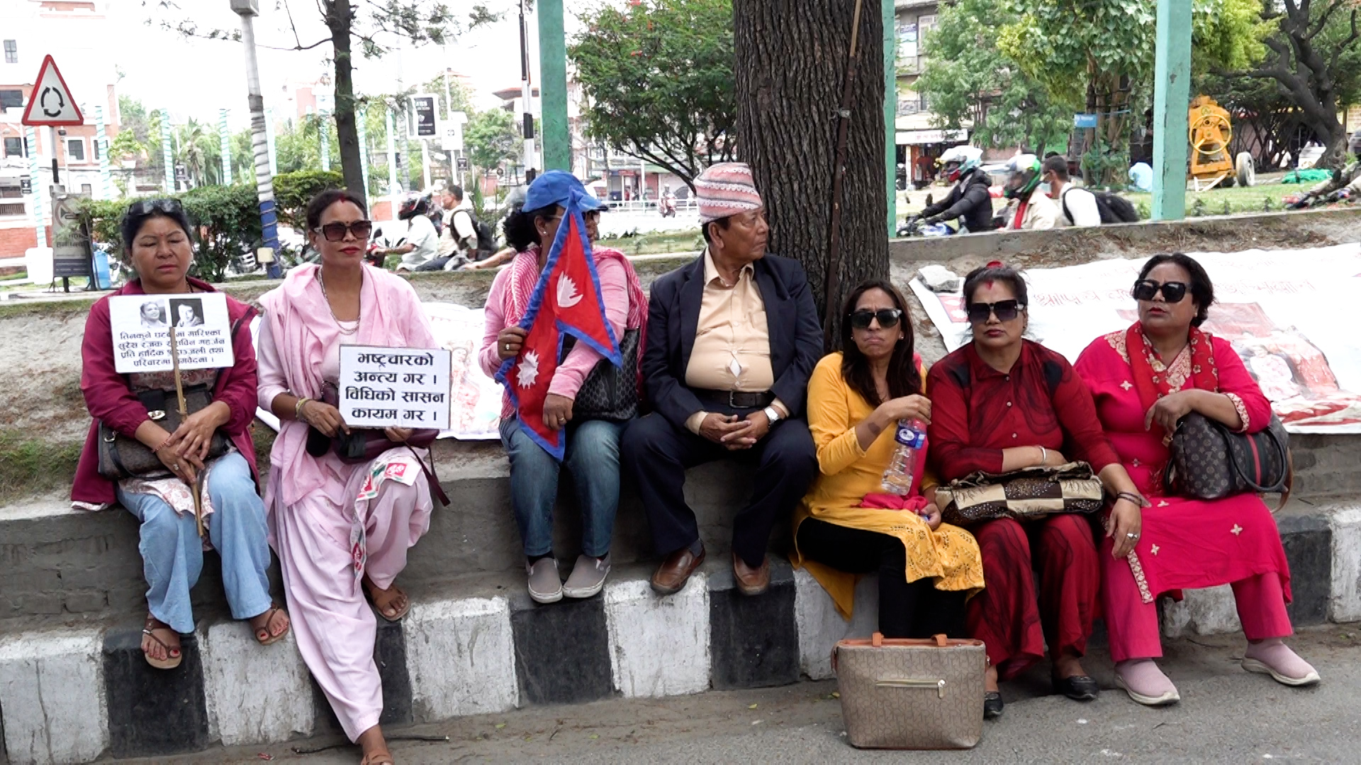 माइतीघरको धर्नामा पूर्वसांसद चौधरी, राजसंस्था स्थापना र कार्यकर्ता रिहाइको माग