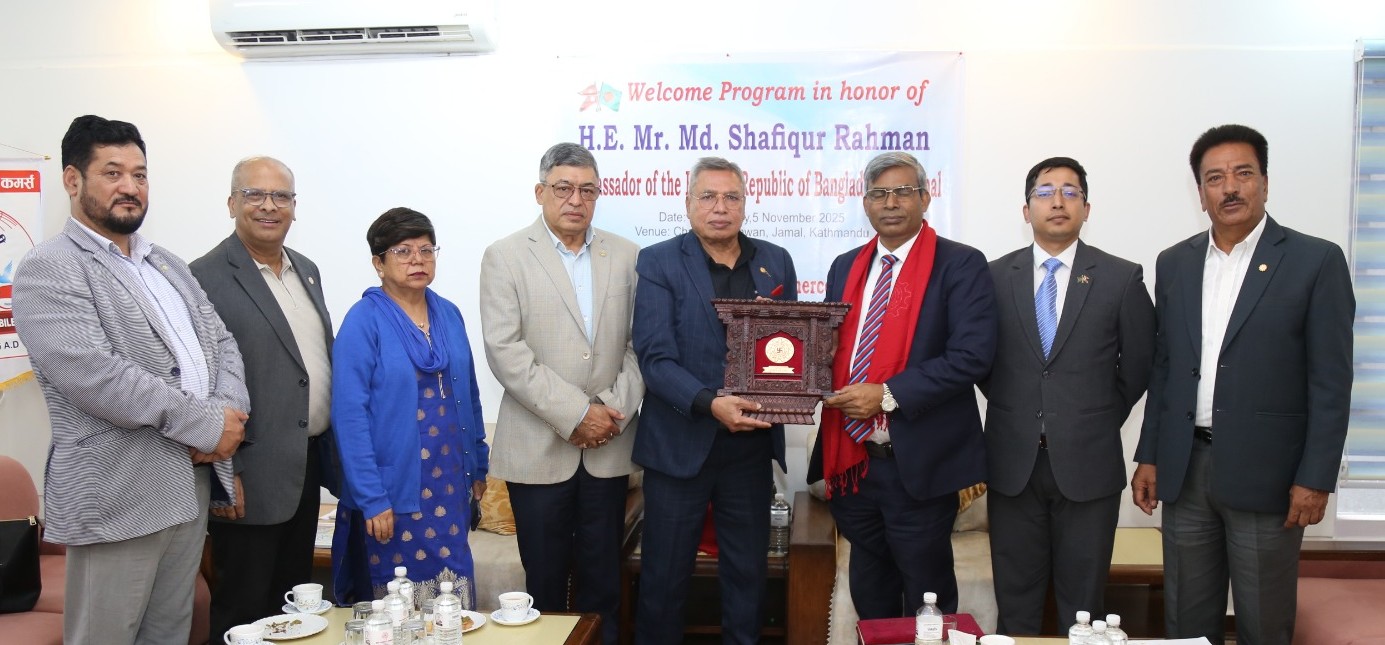 नेपाल–बंगलादेश व्यापार असन्तुलन घटाउन सहकार्य आवश्यक : चेम्बर अध्यक्ष अग्रवाल