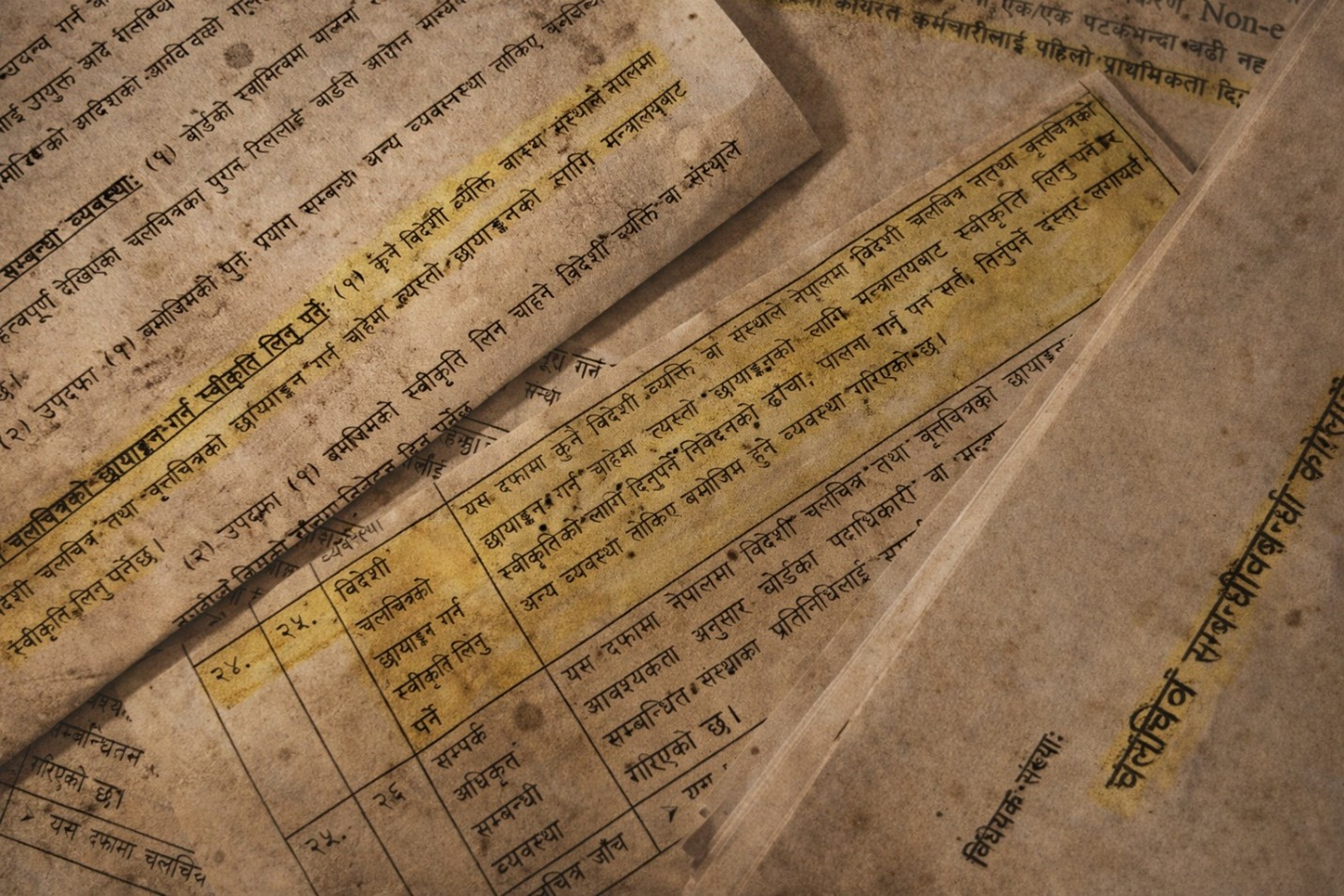 चलचित्र विधेयक २०८१ : हात्ती आयो ! हात्ती आयो ! फुस्सा !!