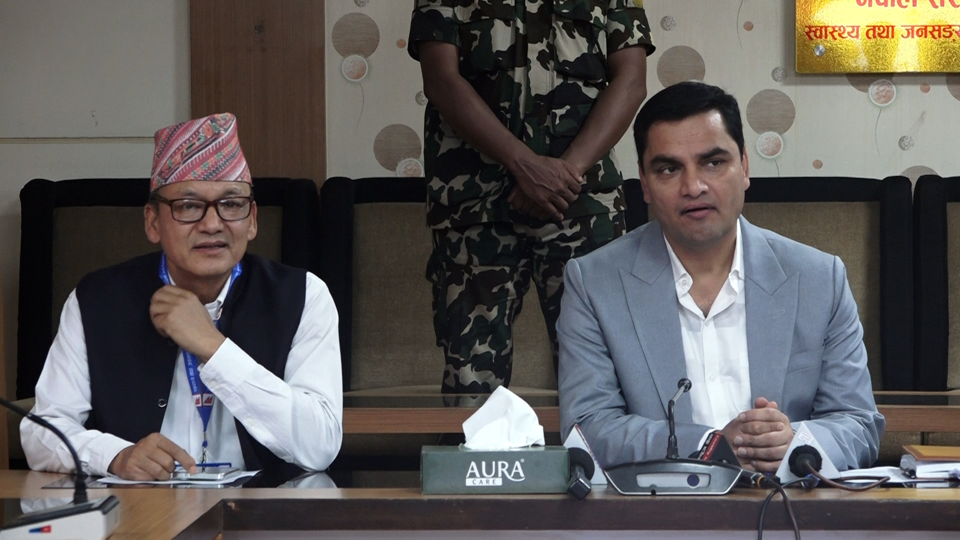 आइपुग्यो क्यान्सर उपचारको औषधिसहित स्वास्थ्य सामग्री