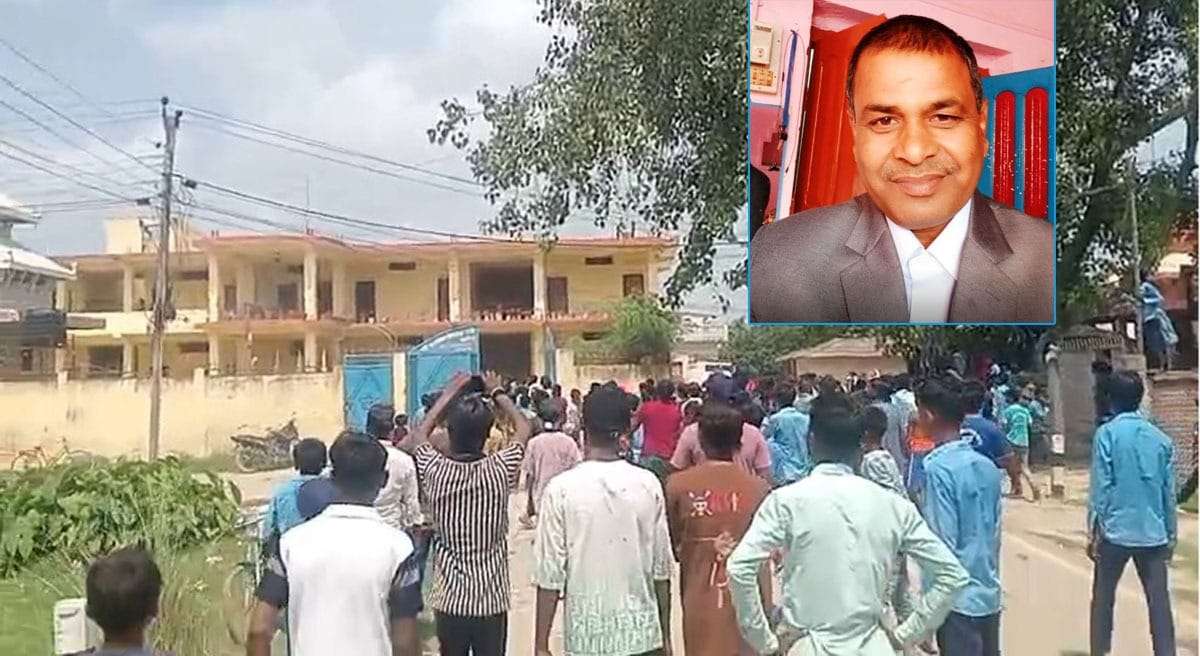 छात्रासँग दुर्व्यवहार गरेका शिक्षक साह बर्खास्त