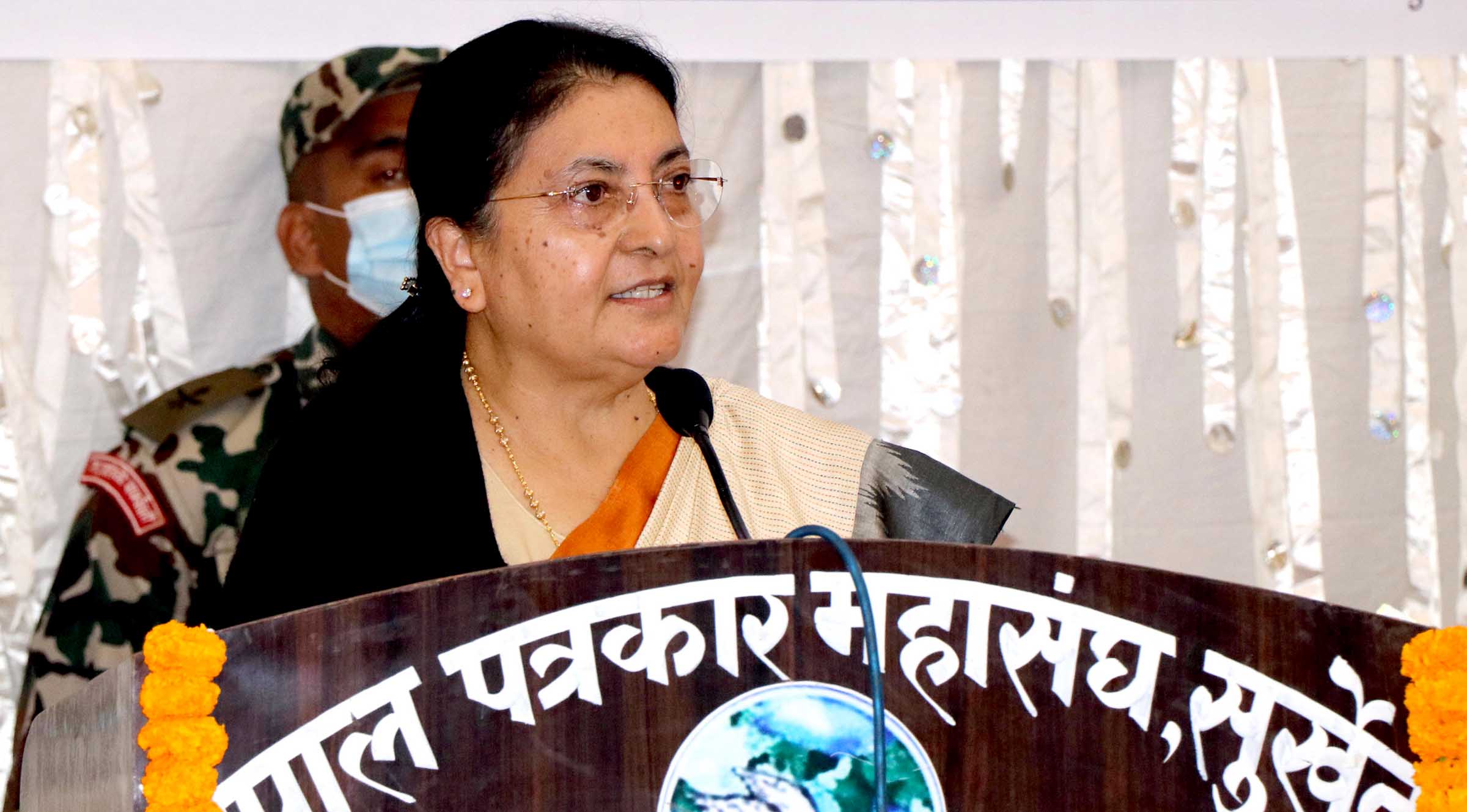 लोकतान्त्रिक गणतन्त्र स्थापनामा प्रेस क्षेत्रको महत्वपूर्ण भूमिकाः राष्ट्रपति