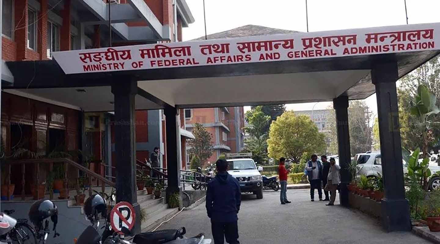 सिंहदरबारभित्रका कर्मचारीको स्थानीय तहमा सरुवा