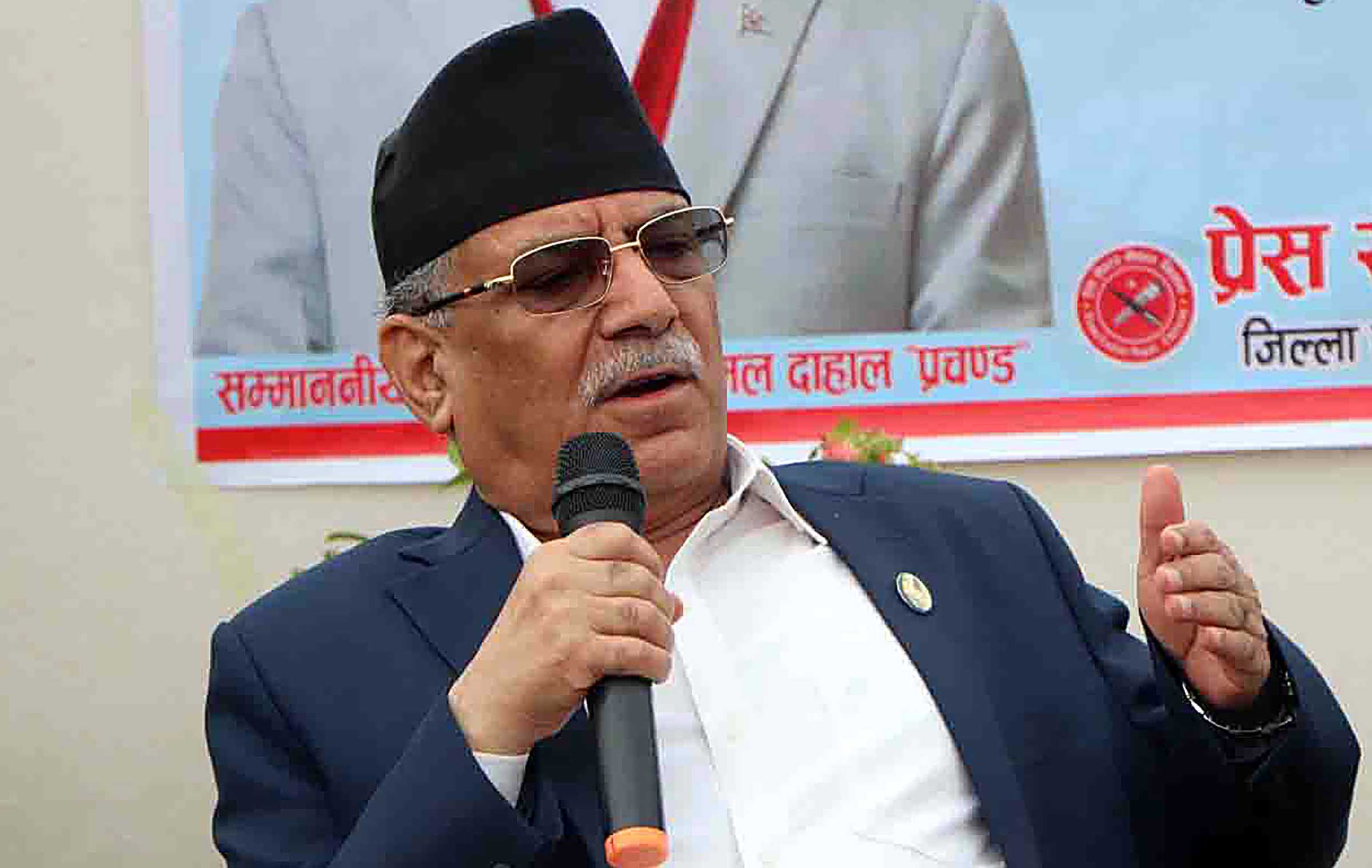 राष्ट्रिय स्वतन्त्र पार्टी सरकारमा आउने कुरा चलिरहेको छ : प्रधानमन्त्री दाहाल