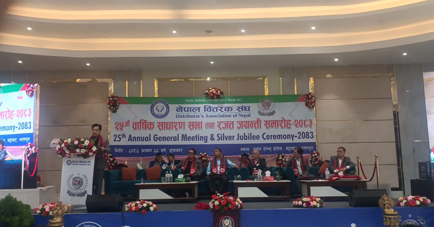 के उधारो असुल्न छुट्टै कानून चाहिएको हो?