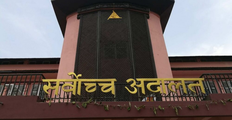५२ संवैधानिक पदाधिकारीको नियुक्ति सर्वोच्च अदालतबाट सदर