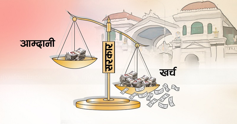 सरकारको आम्दानीभन्दा खर्च बढी, आठ महिनामा २३ प्रतिशत मात्र विकास खर्च