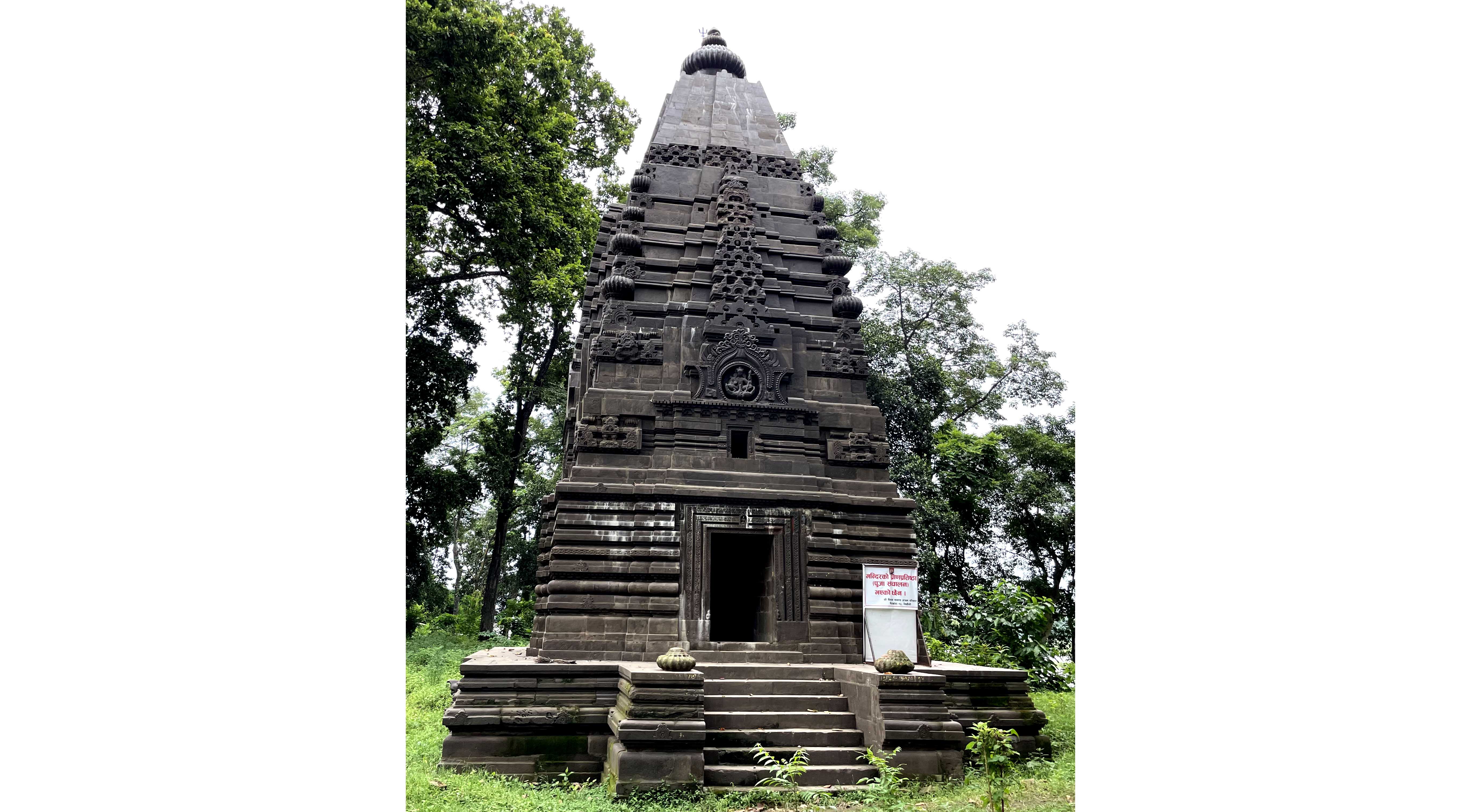 तेह्रौँ शताब्दीको शिव मन्दिर पुनः निर्माण