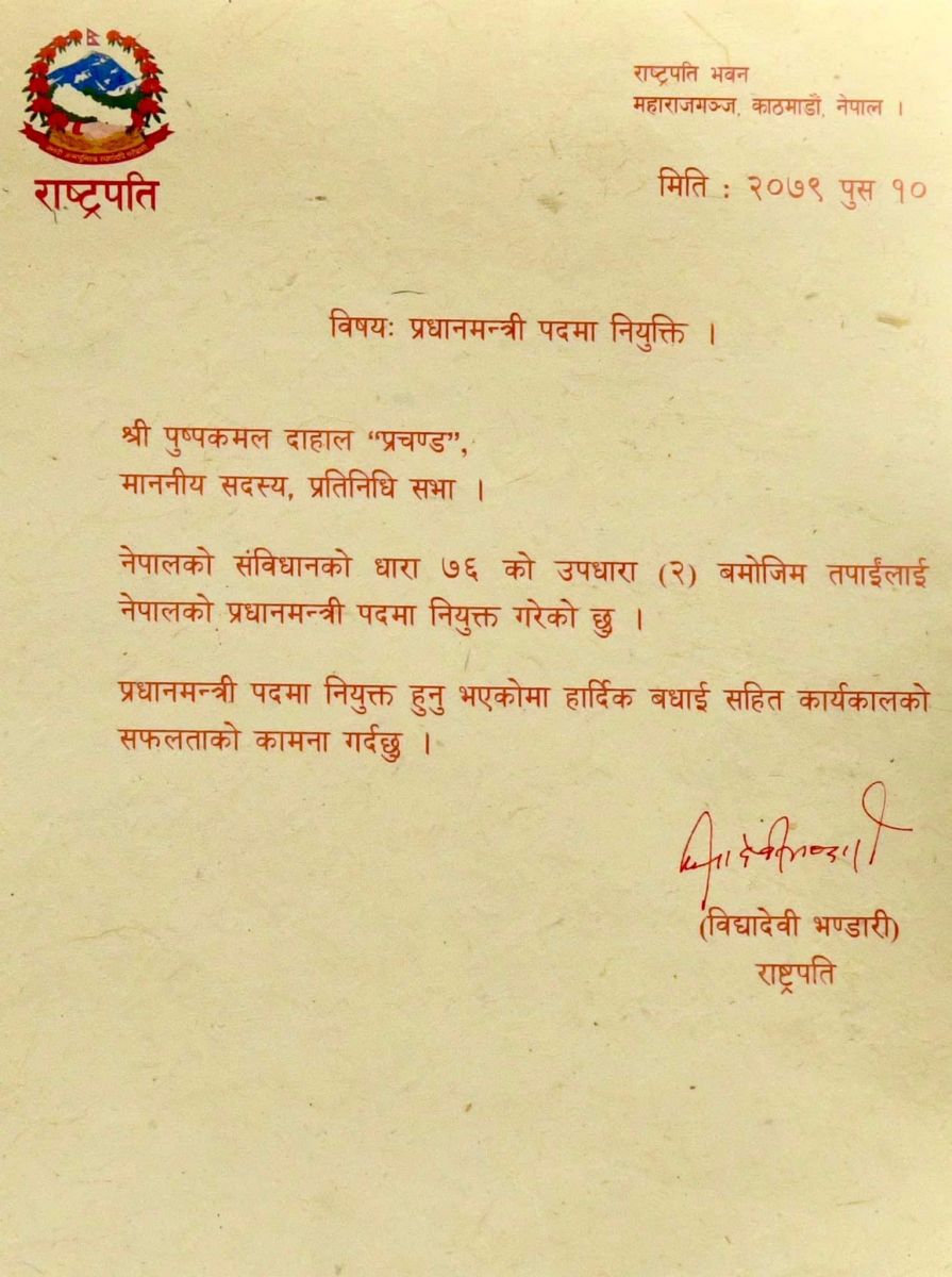 Sitalniwas