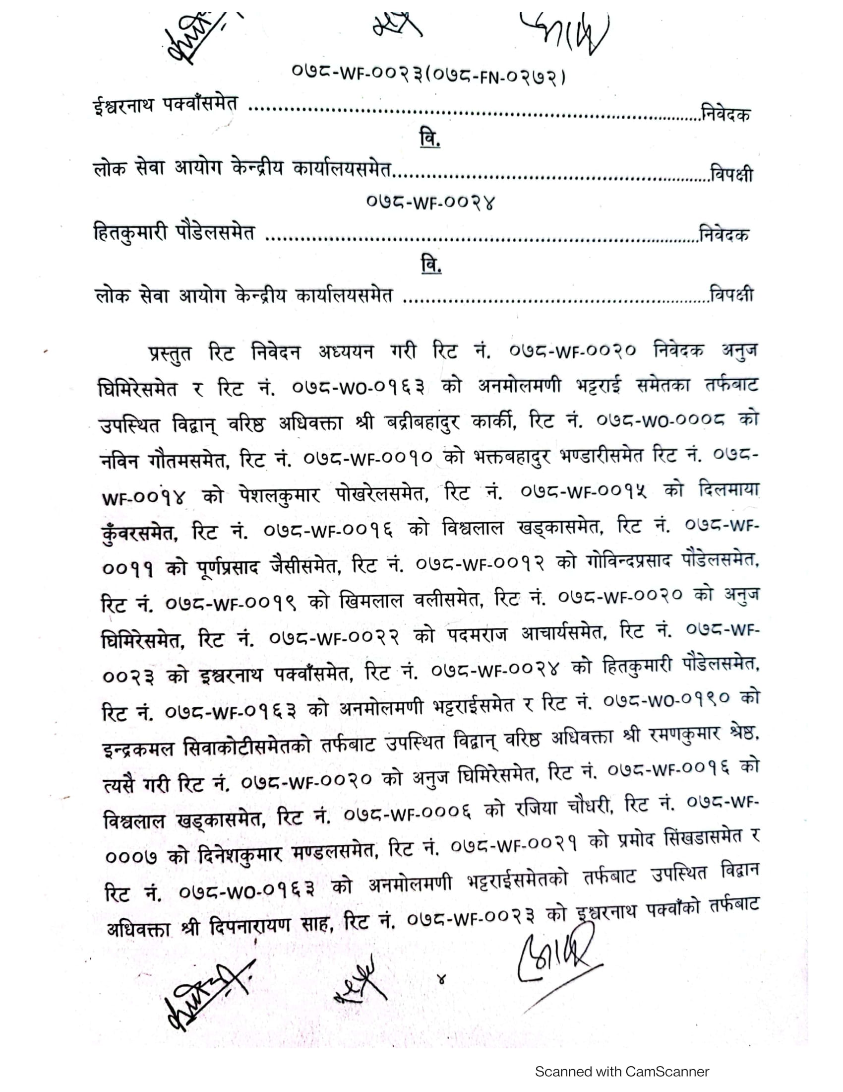 Supreme court-4