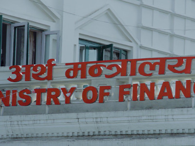 पुस मासान्त सम्म ५ खर्ब ८१ अर्ब राजस्व सङ्कलन, लक्ष्यभन्दा १८ प्रतिशतले कम