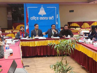 रास्वपाले गठन गर्यो ‘संविधान परिमार्जन सुझाव कार्यदल’