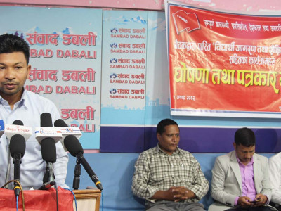 अखिल (क्रान्तिकारी) द्वारा असार १५ देखि देशव्यापी संघर्षको घोषणा