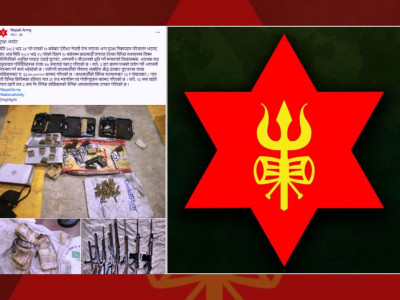 सेनाले नियन्त्रणमा लियो २७ शंकाष्पद व्यक्ति, नगद, हतियार र लुटिएको सामग्री