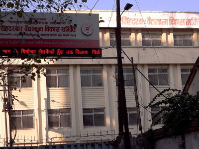 ‘नयाँ गठन आदेश बनाएर व्यवस्थित गर्दैछौँ’– स्वास्थ्य मन्त्रालय