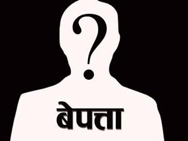 पोखराबाट ‘स्कुल ड्रेस’मा एकैदिन हराए तीन बालिका