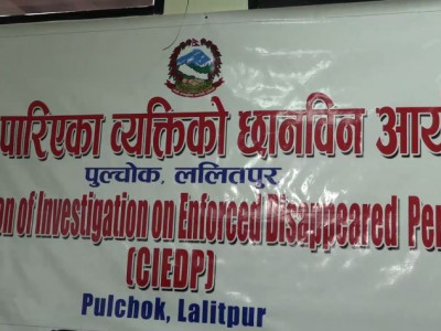 गाउँ पुग्यो सिंहदरबार, हराएका मानिस भेटिएनन्