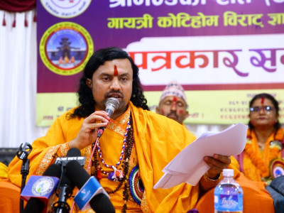 पोखरामा कोटिहोम विराट् ज्ञान महायज्ञ –२०८२ हुदैँ