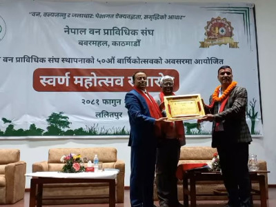 धनुषाका डिएफओ विनोद सिंहले पाए उत्कृष्ट वन प्राविधिक पुरस्कार