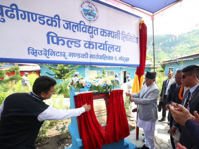 महत्वाकांक्षी मानिएको बूढीगण्डकी आयोजनाको ‘फिल्ड कार्यालय’ उद्घाटन