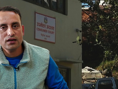 उपभोक्ता अदालतमा  मेडिकल लापरबाहीका १२  उजुरी