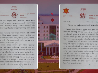 देशभर निषेधाज्ञा र कर्फ्यू निरन्तर