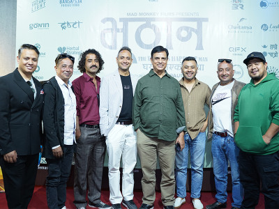 चलचित्र ‘भूठान’को ट्रेलर सार्वजनिक