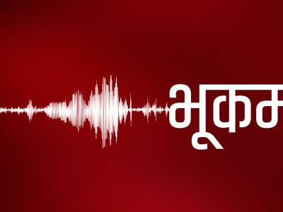 अछाम केन्द्रबिन्दु भएर भूकम्पको धक्का